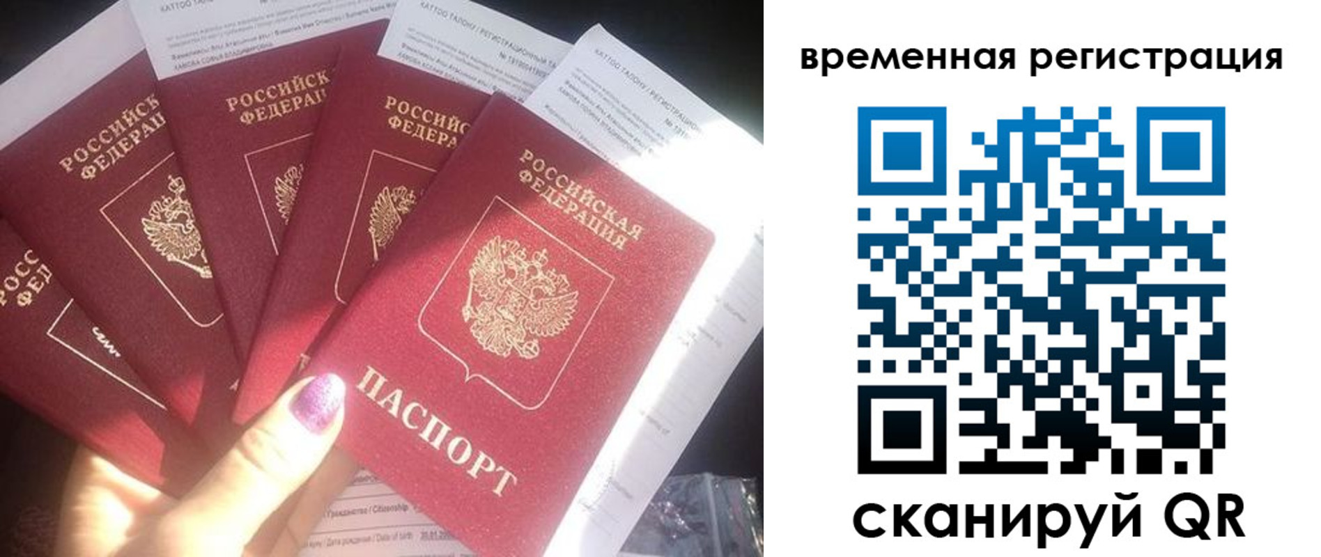 регистрация для дет. сада в Котовске
